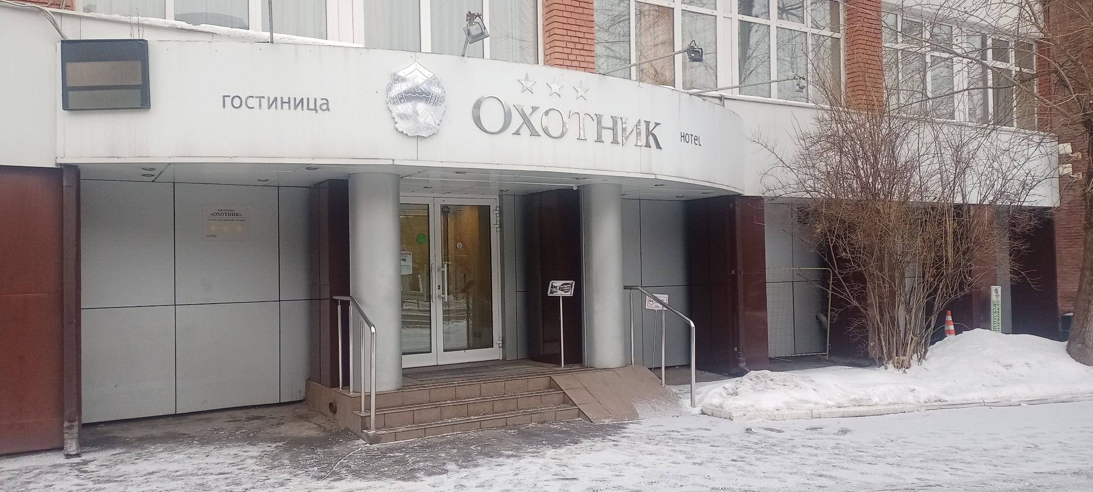 Фото Охотник