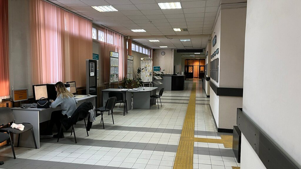 مركز توظيف Gku Mo Employment Center of the Moscow region ، ، صورة