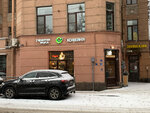 Галерея вкуса (Ordinarnaya Street, 11), coffee shop