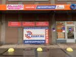 Autopiter (Leningradskoye Highway, 65), auto parts and auto goods store