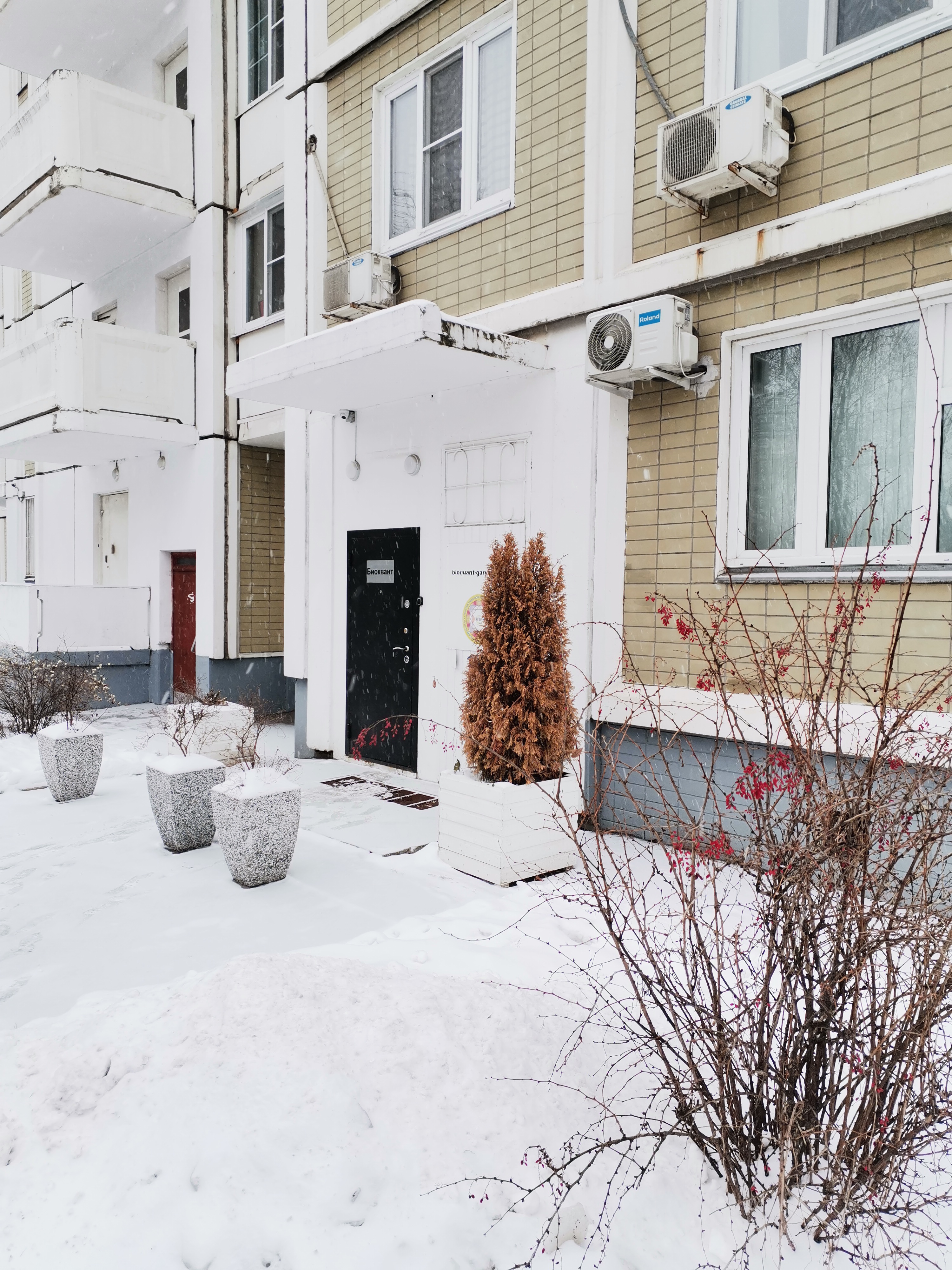 Биоквант варшавское ш 51 корп 3 фото