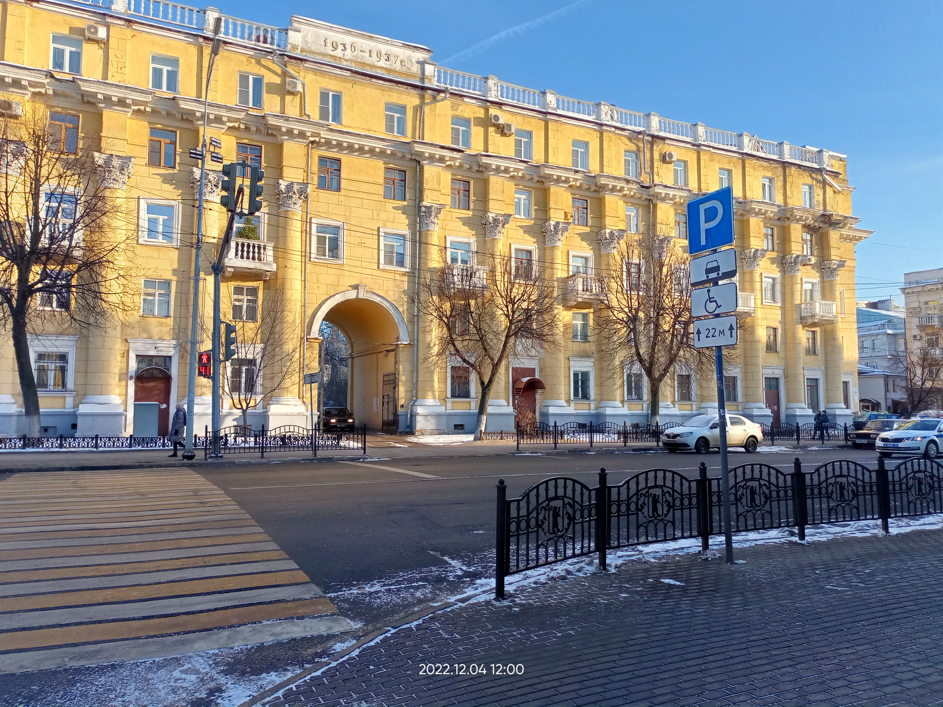 Фото Ibis Ярославль Центр