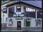 Версаль (Resort Settlement of Dombay, Alanskaya Street, 8), restaurant