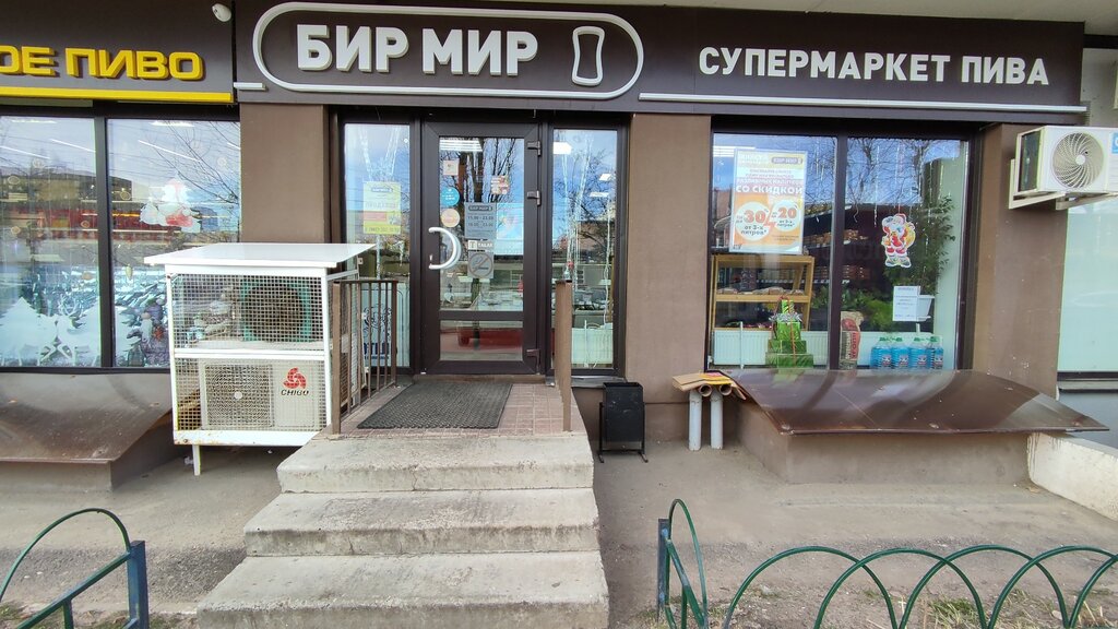 Beer shop Beer Mir, Voronezh, photo