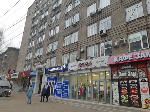 Оптовая компания Восточный экспресс, Новосибирск, фото
