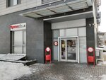 Krasnoe&Beloe (Moscow, Mitinskaya Street, 20) ، محل بقالة