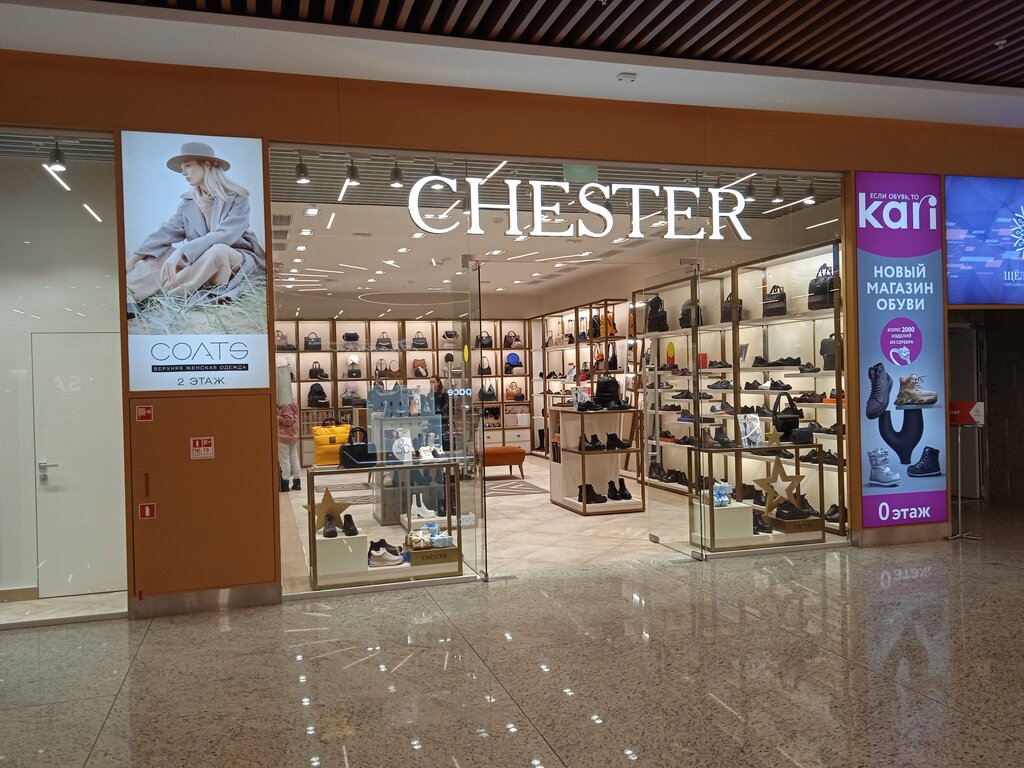 Shoe store Chester, Moscow, photo