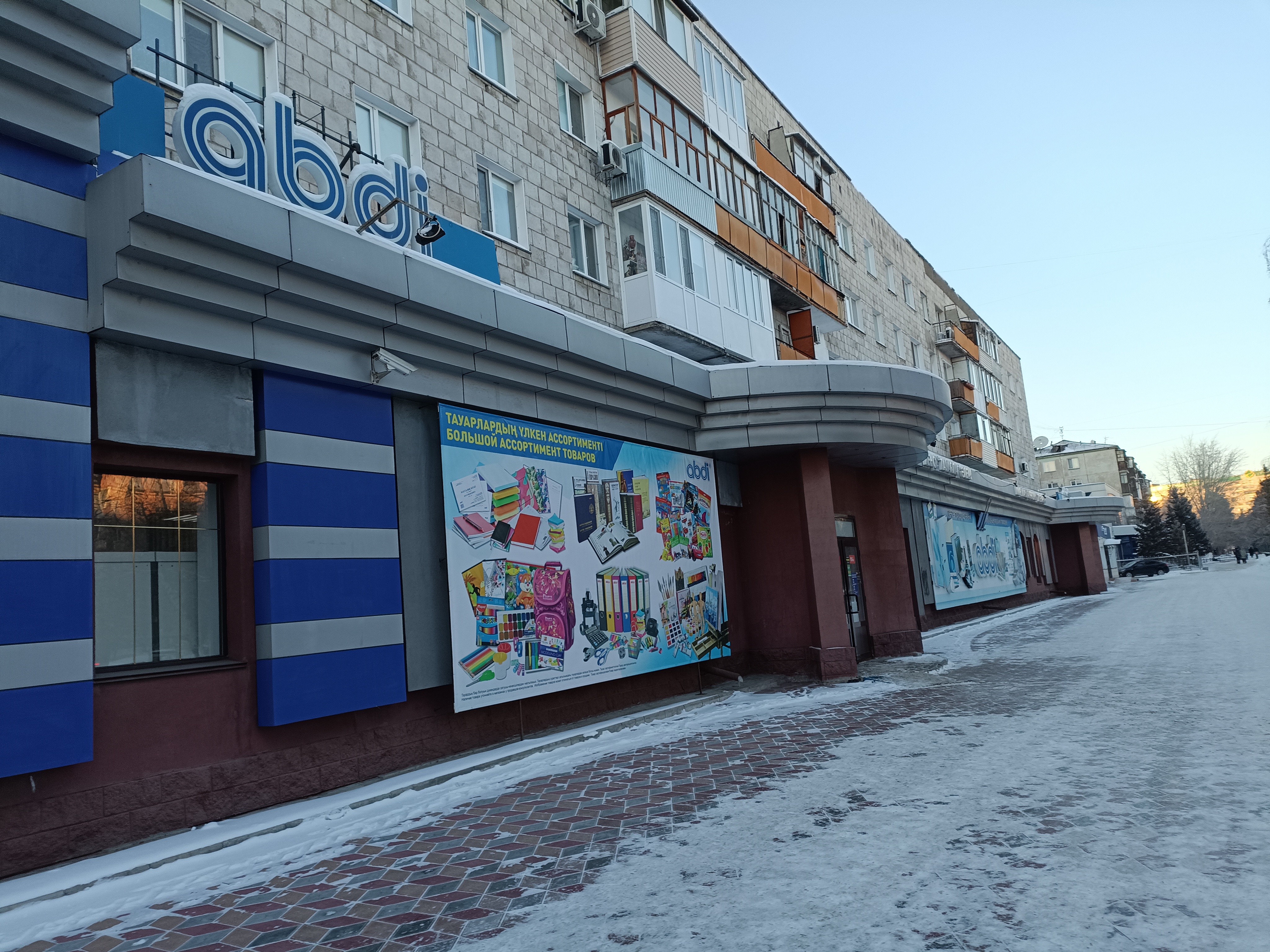 Marwin ул академика сатпаева 19 фото Мойматрас матрастардың Павлодарда жаңалықтары, улица Академика Сатпаева, 19