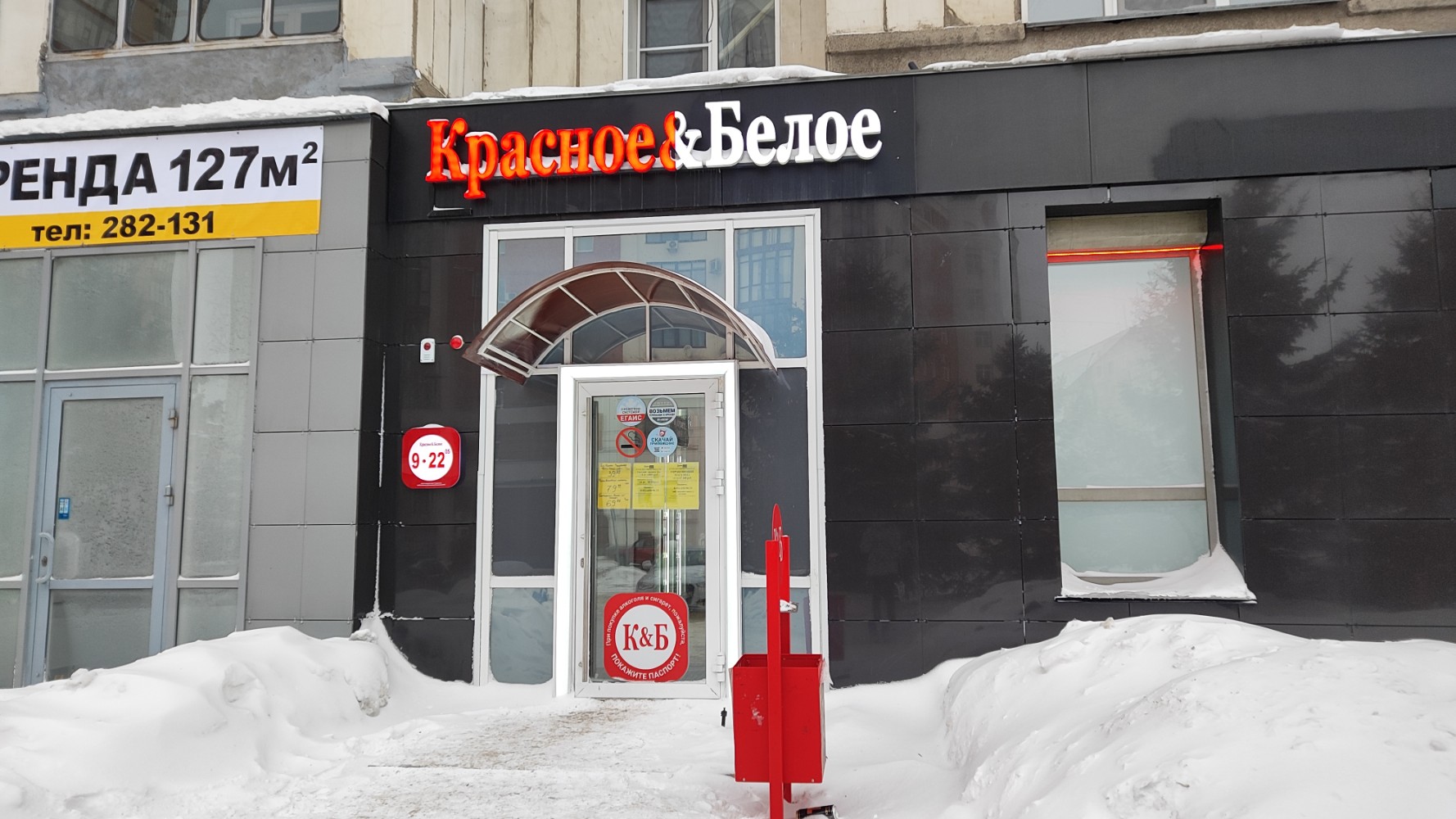 Мир Инструментов Барнаул Социалистический Проспект - Instrl.ru