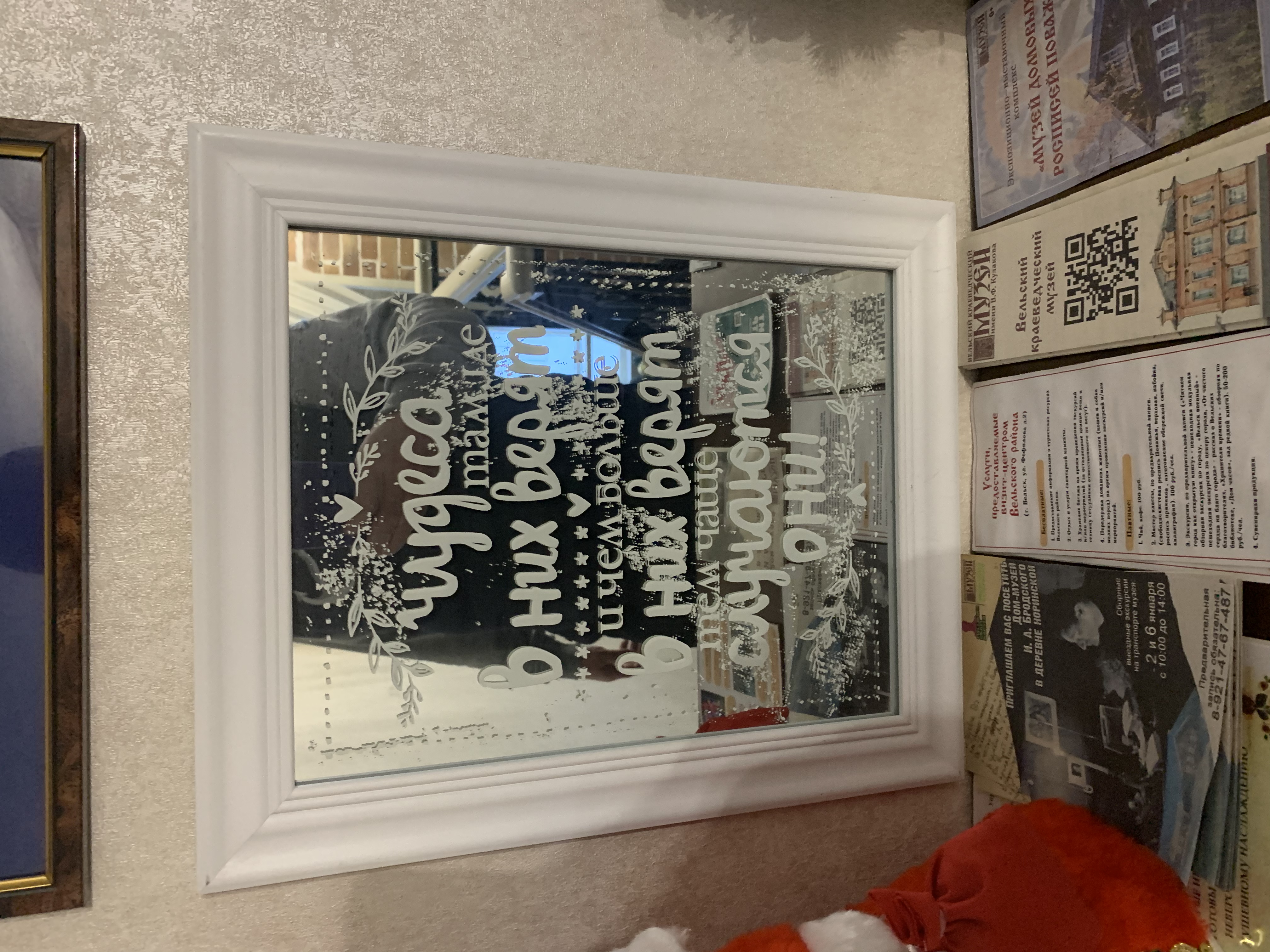 Фото Троицкий