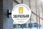 ВИД-Групп (Финляндская ул., 9, Колпино), изготовление вывесок в Колпино