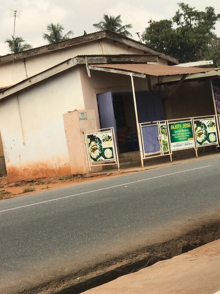 Canteen Aunty jema special waakye, Accra, photo