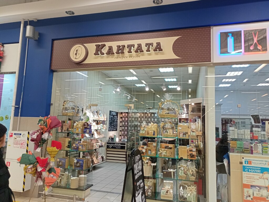 Панорама: Fastoo Smart Future, магазин электроники, Копейское ш., 64, Челябинск 