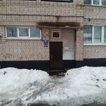ТСЖ Большая Московская 110/2 (Donetskiy District, Rakhmaninova Street, 2/110), municipal housing authority