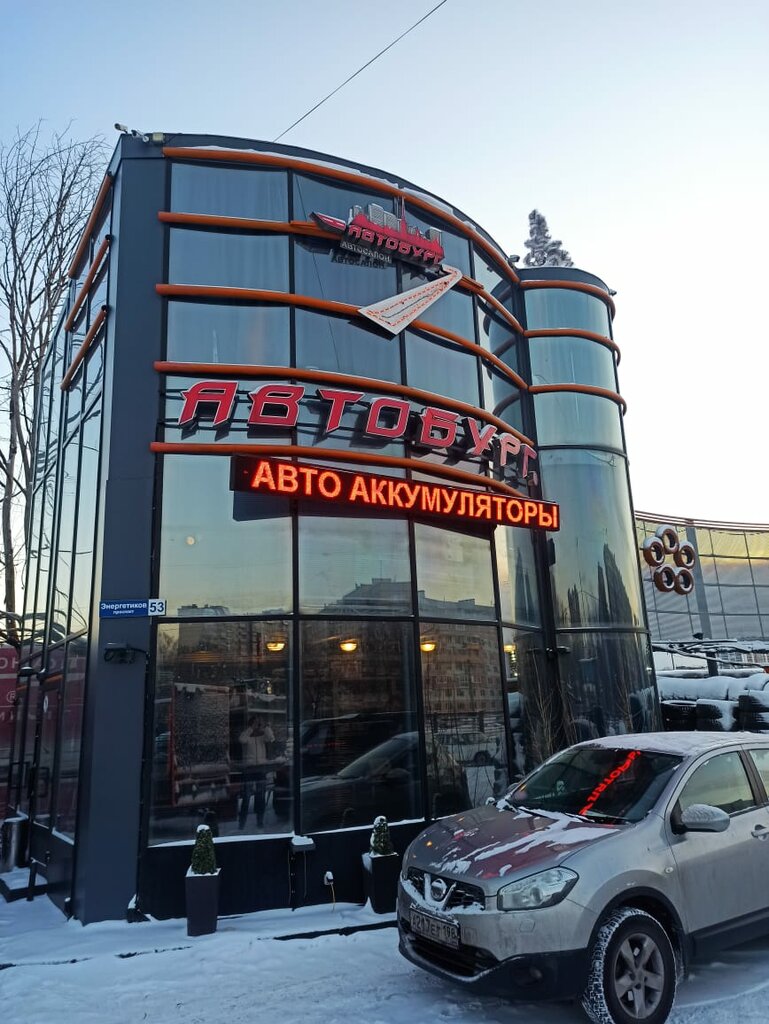 Batteries and chargers Ленинградская аккумуляторная ©, Saint Petersburg, photo