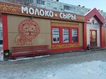 Food stalls (Sverdlova Street, 29А) ، محل بقالة