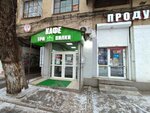 Tri Vilki (Volgogradsky Avenue, 32к8), comedor
