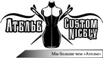 Custom Nicely (Zheleznodorozhny Microdistrict, Avtozavodskaya Street, 1), repair of clothes