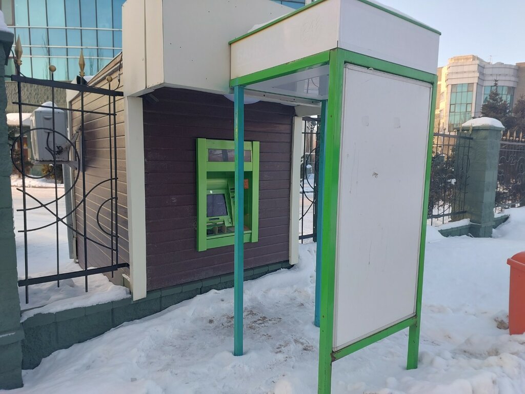 ATM Bereke Bank, Astana, photo
