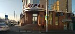 Mirzoev remont (Tsentralniy City administrative district, Tsentralniy Microdistrict, Kirov Street, 141), construction and finishing works