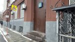 ОДС № 3 (ул. Крымский Вал, 8), коммунальная служба в Москве