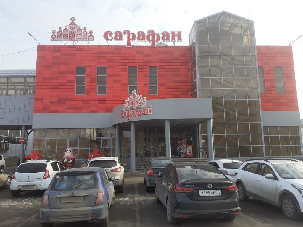 Parcel automat Yandex Market, Tula, photo