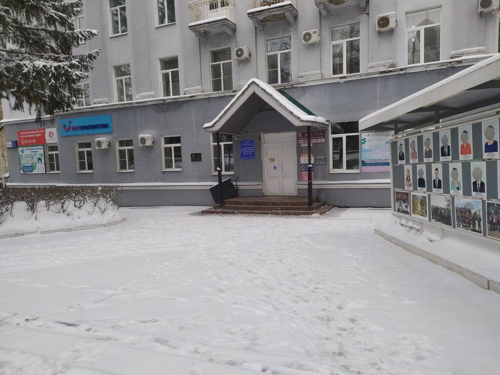 منتجع Uchrezhdeniye po upravleniyu sanatoriyami PenzaProfKurort ، بينزا، صورة