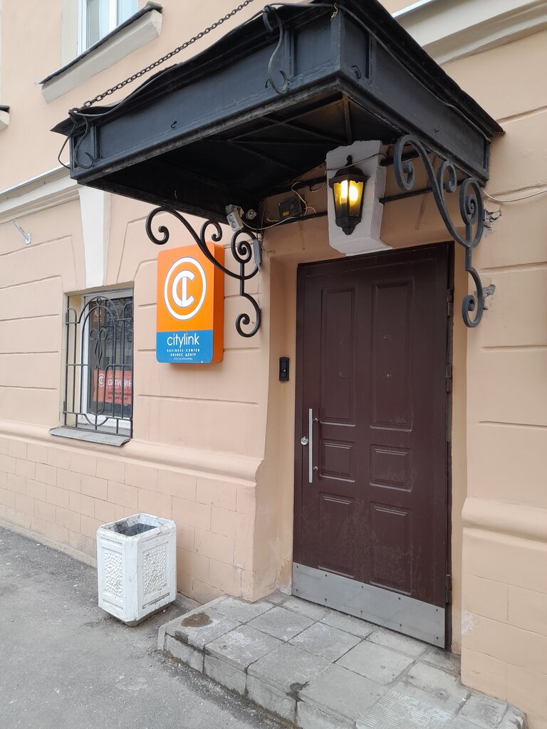 Professional development center Project Management Business Learning Centre, Saint Petersburg, photo