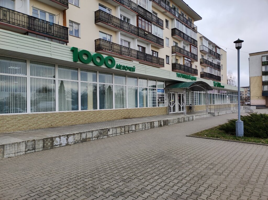 Магазин хозтоваров и бытовой химии 1000 Мелочей, Брест, фото