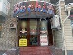 Sochi (Aytkes Ibraev Street, 157), salón de belleza