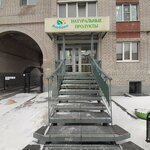 Любони (Bolshaya Moskovskaya Street, 59к1), grocery
