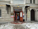 Аурум (Leningradskiy Avenue, 62), pawnshop