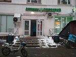 Yandex Lavka (Kooperativnaya Street, 2к14), food and lunch delivery