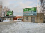 Вторчермет Калуга (Kaluga, Moskovskiy District) ، شراء الخردة المعدنية