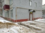Selena, Detsko-Podrostkovy klub (Tarutinskaya Street, 200к1) ، نوادي الأطفال والمراهقين