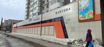Tvoya apteka (Antona Petrova Street, 246), pharmacy