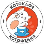 Котокафе Котофейня (ул. Маросейка, 10/1с1), антикафе в Москве