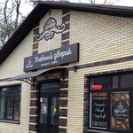 Hlebnyj dvorik (stanitsa Varenikovskaya, Krasnaya ulitsa, 52), bakery