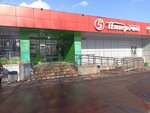 5Post (800-letiya Moskvy Street, 11к6), parcel automat