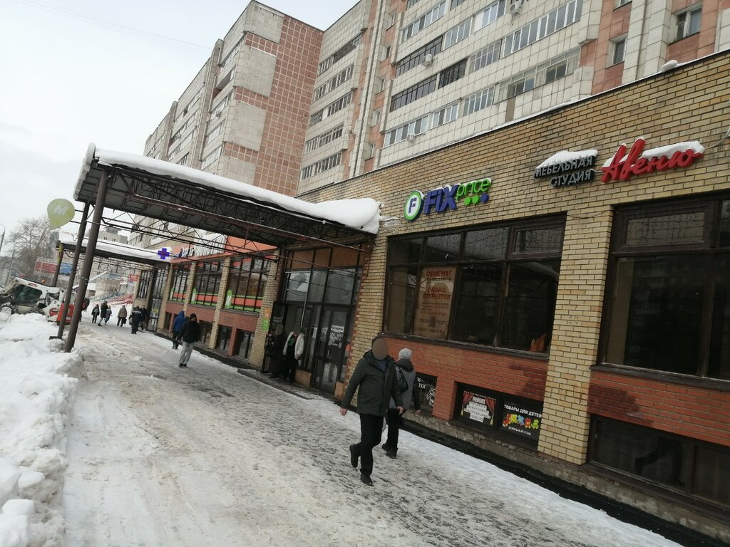 Supermarket Monetka, Perm, photo