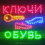 Ремонт обуви (rabochiy posyolok Tuchkovo, Sovetskaya ulitsa, 1Е), reparación de zapatos