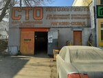 СТО (Astrakhanskaya ulitsa, 21), montaje de neumáticos