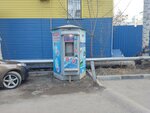 Продажа воды (ул. имени Н.Г. Чернышевского, 14А), продажа воды в Саратове