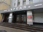 Домоуправляющая компания Нижегородского района (Piskunova Street, 59) ، جمعية أصحاب المنازل