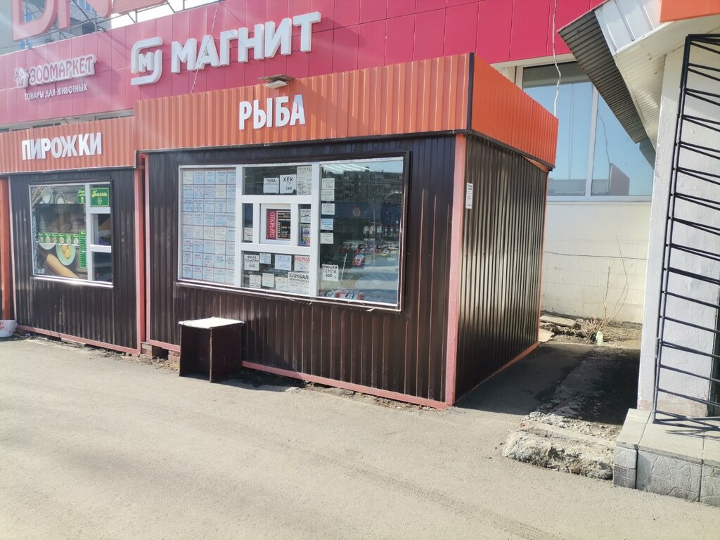 Fish and seafood Ribnaya Tochka, Chelyabinsk, photo