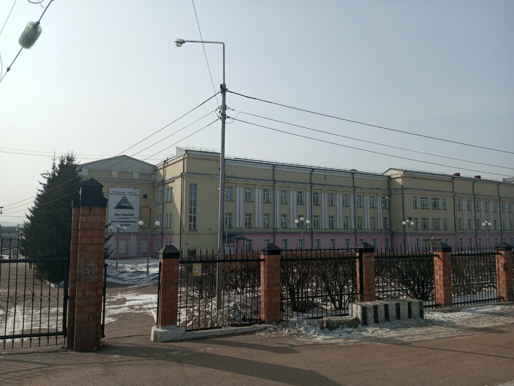 University Ulan-Udensky kolledzh zheleznodorozhnogo transporta, filial IrGUPS, Ulan‑Ude, photo