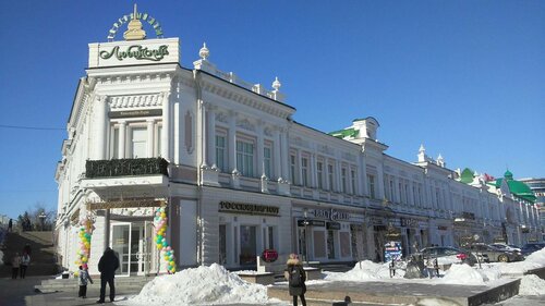 Торговый центр Любинский, Омск, фото