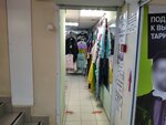 Магазин хозтоваров (Baumana Street, 50) ، متجر للمستلزمات المنزلية