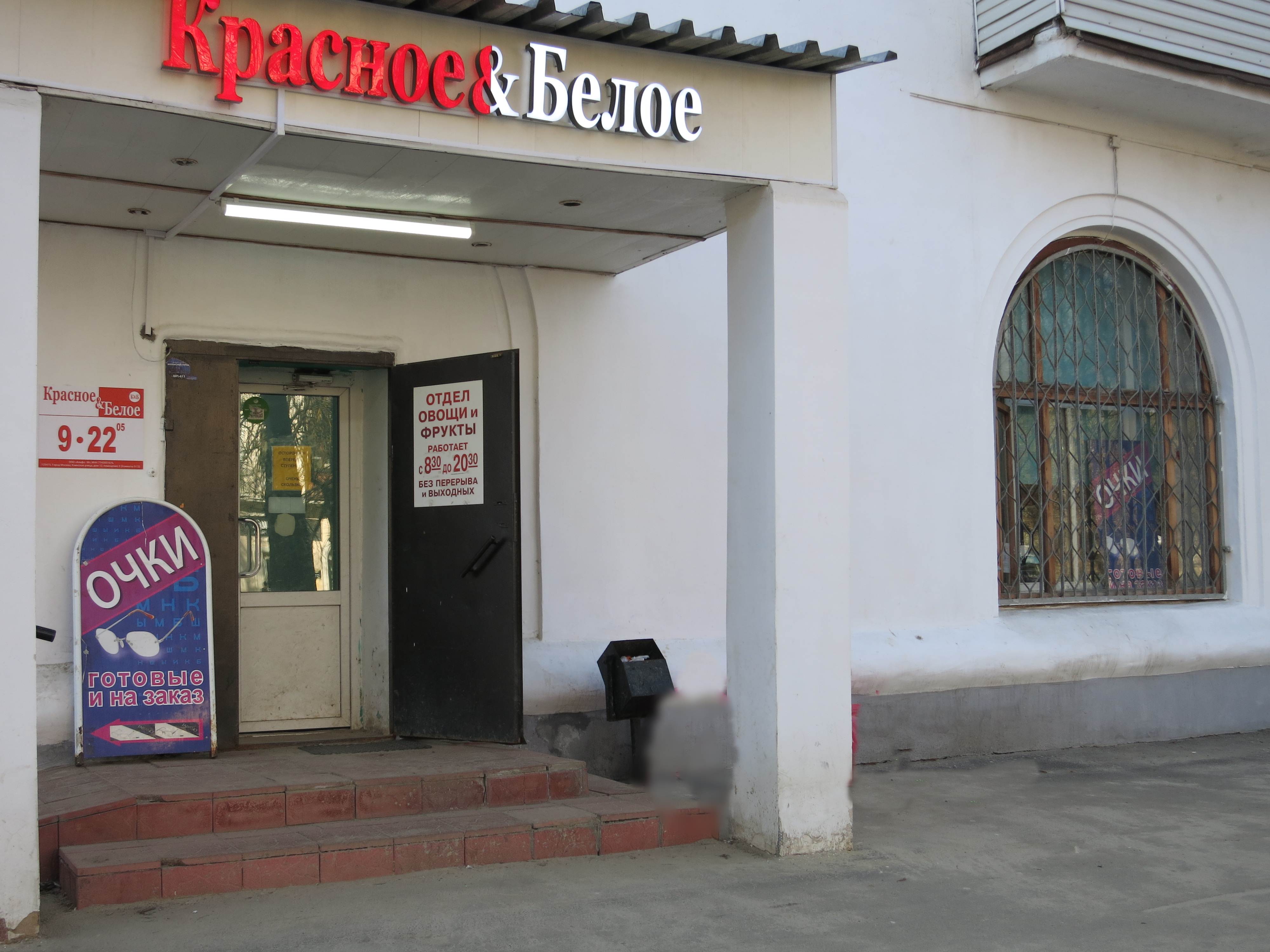 Mr фото ул 850 летия 6