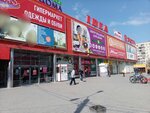 Анастасия (площадь Труда, 10), магазин сумок и чемоданов в Волжском